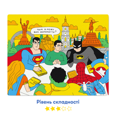Картина по номерам "Совещание супергероев" фото 1