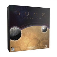 Дюна: Імперіум (Dune: Imperium) зображення 1